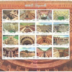 India 2017 Stepwells - Mixed Sheetlet of 16 Postage Stamps - Mint Unhinged