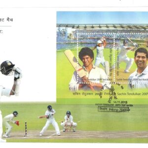 India 2013 Sachin Tendulkar - First Day Cover ( FDC ) with Miniature Sheet of 2 Postage Stamps on FDC