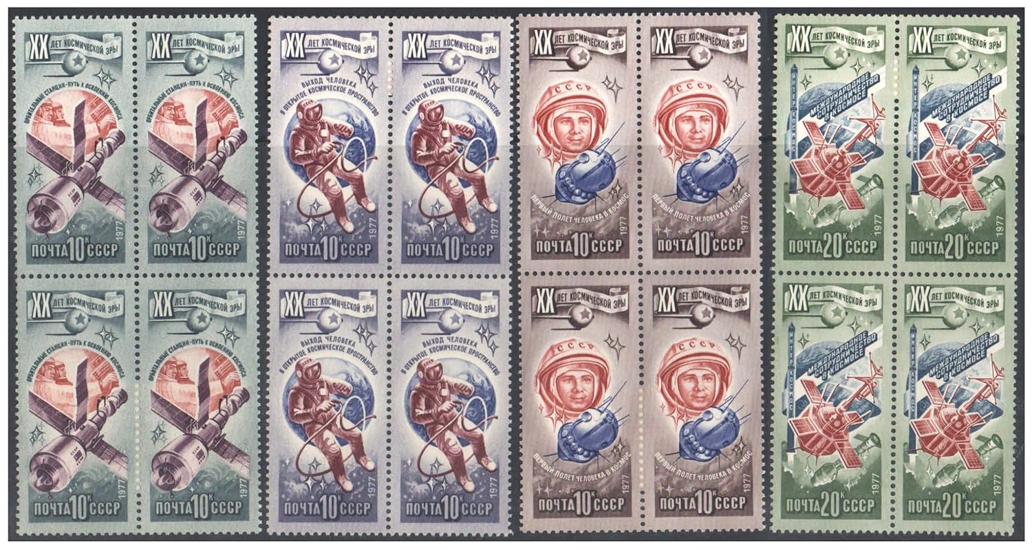 Russia 1977 (USSR-Soviet Union) - 20th Anniversary of Space Exploration - Set of 4 Blocks of 4 Postage Stamps Each (Total 16 Stamps) MNH for collection1