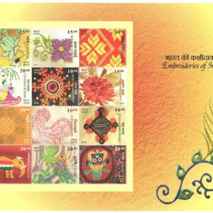 India 2019 Embroideries of India Miniature Sheet ( MS ) of 12 Postage Stamps Mint Unhinged