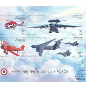 India 2007 INDIAN AIR FORCE IAF PLATINUM JUBILEE - MINIATURE SHEET MS of 4 Postage Stamps - Mint Uhinged