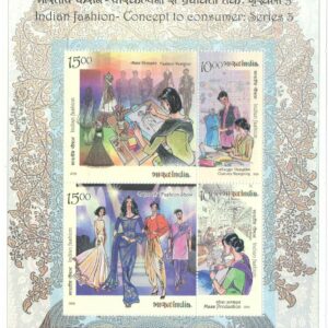 India 2019 Indian Fashion - Concept to Consumer Series 3 Miniature Sheet MS of 4 Postage Stamps Mint Unhinged