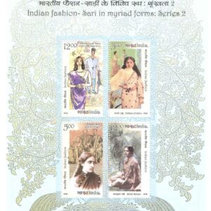 India 2019 Indian Fashion - Sari in Myriad Forms Series 2 Miniature Sheet MS of 4 Postage Stamps Mint Unhinged