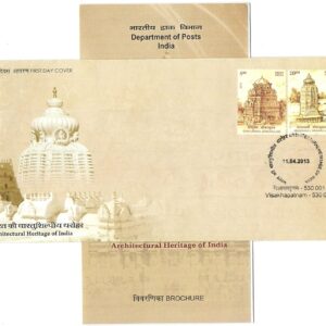 India 2013 Architectural Heritage of India FDC First Day Cover + BROCHURE VISAKHAPATNAM Cancellation