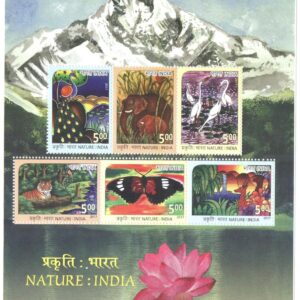 India 2017 Nature India Miniature Sheet (MS) containing 5 Postage Stamps, Multicolor