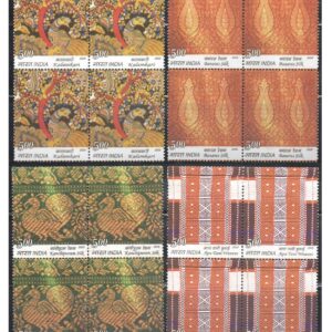 India Postage 2009 - Traditional Indian Textiles - Set of 4 Blocks of 4 Postage Stamps Each ( Total 16 Stamps ) Mint Never Hinged