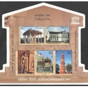 India 2020 UNESCO World Heritage Sites in India - III Miniature Sheet ( MS ) of 5 Postage Stamps Mint Unhinged