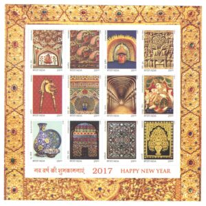 India 2017 Happy New Year (Splendors of India) Sheetlet of 16 Different Postage Stamps Mint Unhinged