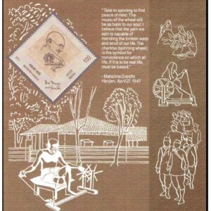 India 2011 Mahatma Gandhi Miniature Sheet containing Stamp Printed on Cloth - with Folder - Mint Unhinged Multicolor