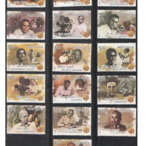 India 2013 Indian Cinema (100 Years of Indian Cinema) - Famous Producers & Directors - Set of 16 Postage Stamps Mint Unhinged