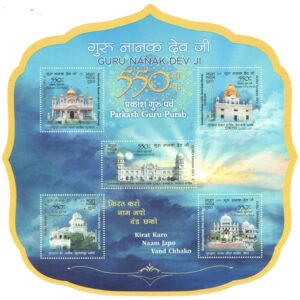 India 2019 Miniature Sheet on Guru Nanak Dev Ji - 550th Parkash Guru Purab containing 5 Postage Stamps Mint Unhinged
