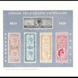 India 1953 Telegraph Centenary - Sovereign Sheet - Miniature Sheet (MS) of 5 Stamps (Imperforated)