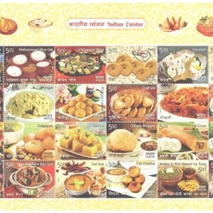 India 2017 Indian Cuisine - Sheetlet of 24 Postage Stamps - Mint Unhinged