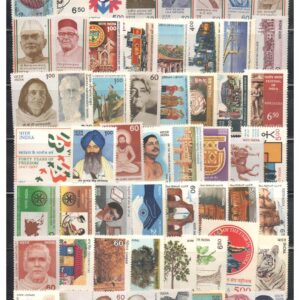 India 1987 Year Pack (Full & Complete Set) of 56 Mint Unhinged Postage Stamps (Some Stamps Have Brown Gum/Stains on The Back)