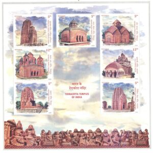 India 2020 Terracotta Temples of India Miniature Sheet ( MS ) of 7 Postage Stamps Mint Unhinged