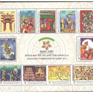 India 2018 Asean-India Commemorative Summit 2018 - Miniature Sheet (Ms) Containing 11 Postage Stamps - 5 Years And Up, Multicolor