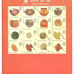 India 2017 Indian Hand Fan - Sheetlet of 16 Different Postage Stamps Mint Unhinged