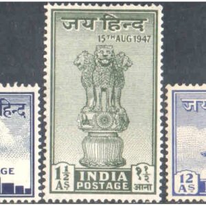 Generic India 1947 Year Pack (Full Complete Set) of 3 Mint Unhinged Postage Stamps for Collection