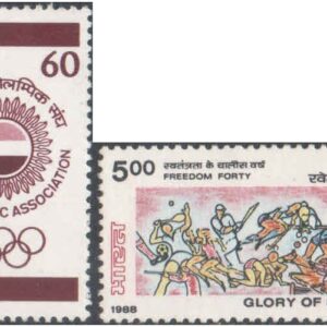 India 1988 - 24th Olympic Games, Seoul - Glory of Sports - Set of 2 Postage Stamps MNH
