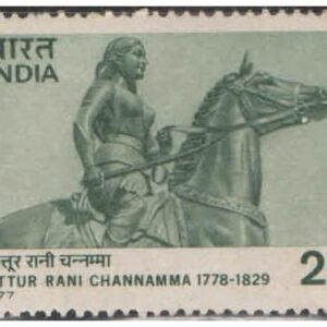 India Postage 1977 Kittur Rani Channamma (Freedom Fighter ) Postage Stamp Mint Never Hinged