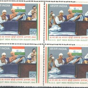 INDIA 1983 A.I.C.C. Quit India Resolution August 1942 Block of 4 Postage Stamps MNH