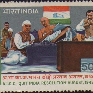 INDIA 1983 Quit India Resolution - August 1942 - Postage Stamp MNH