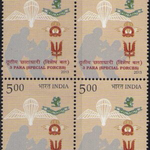 INDIA 2013 - 3 PARA (SPECIAL FORCES) BLK X 4 MNH