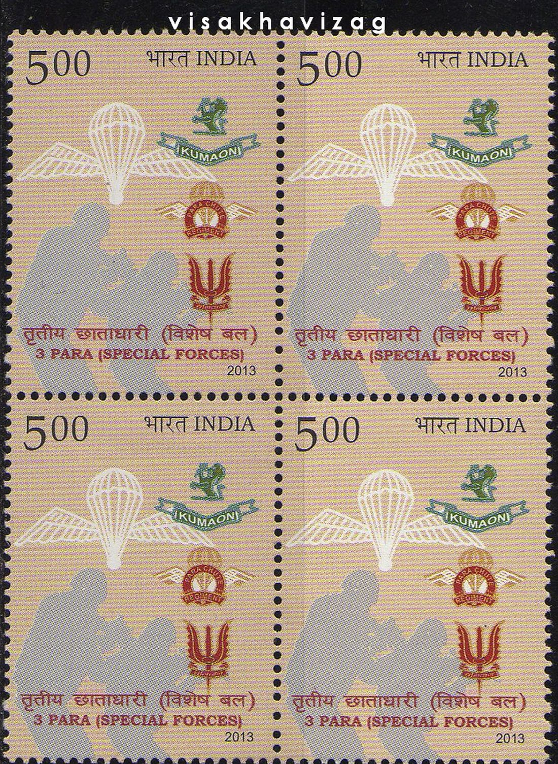INDIA 2013 - 3 PARA (SPECIAL FORCES) BLK X 4 MNH