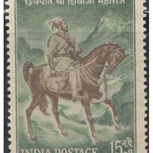 India 1961 Chhatrapati Shri Shivaji Maharaj Postage Stamp - MNH