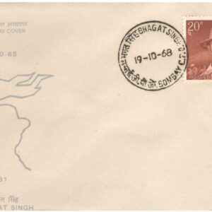 India 1968 Sardar Bhagat Singh (Revolutionary) - First Day Cover (FDC)