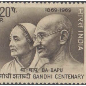 India 1969 Gandhi Centenary - Ba & Bapu Postage Stamp MNH
