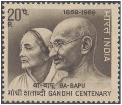 India 1969 Gandhi Centenary - Ba & Bapu Postage Stamp MNH