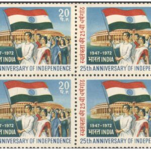 India 1972 25th Anniversary Of Independence - Block of 4 Postage Stamps MNH