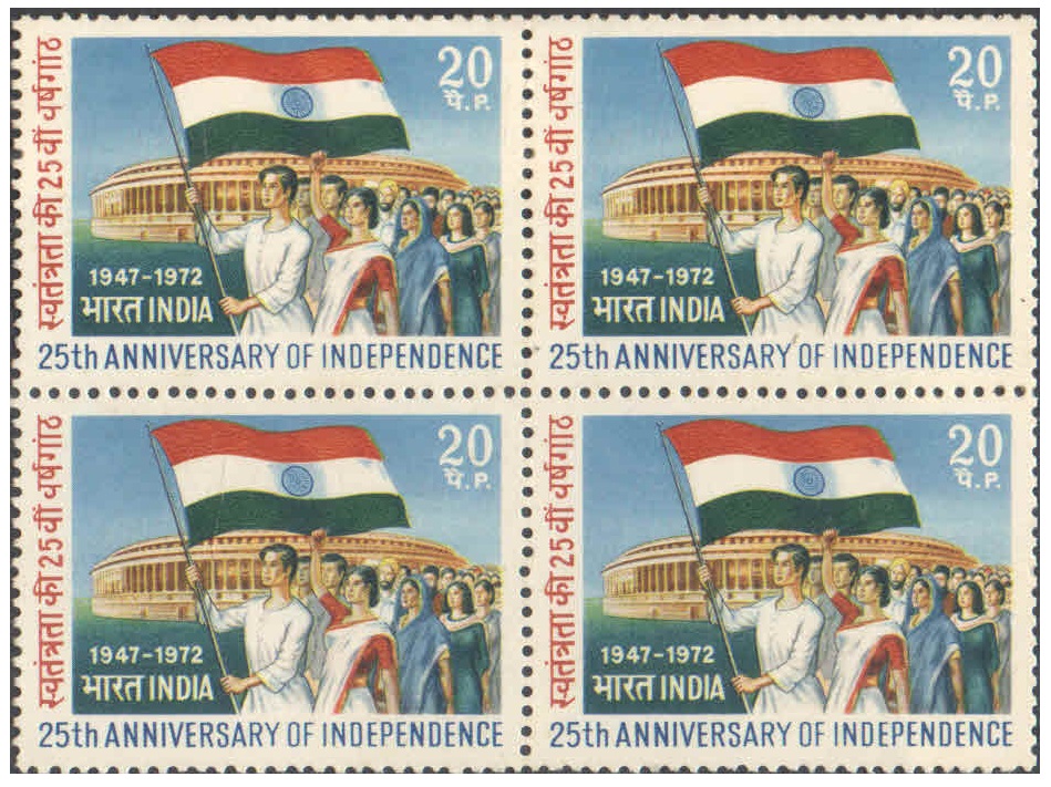 India 1972 25th Anniversary Of Independence - Block of 4 Postage Stamps MNH