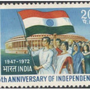 India 1972 25th Anniversary Of Independence - Postage Stamp MNH