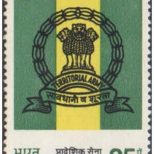 India 1974 Territorial Army - Postage Stamp MNH