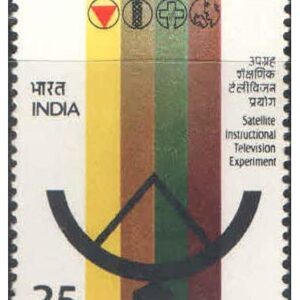 India 1975 SITE - Satellite Instructional Television Experiment Postage Stamp Mint Unhinged