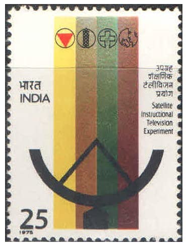 India 1975 SITE - Satellite Instructional Television Experiment Postage Stamp Mint Unhinged