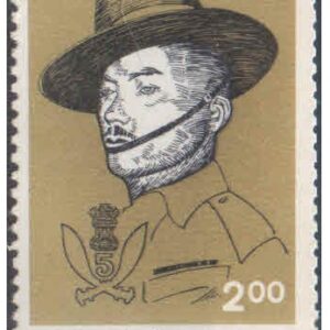 India 1990 - 3rd & Fifth Battalion - The 5th Gorkha Rifles (FF) -Postage Stamp MNH