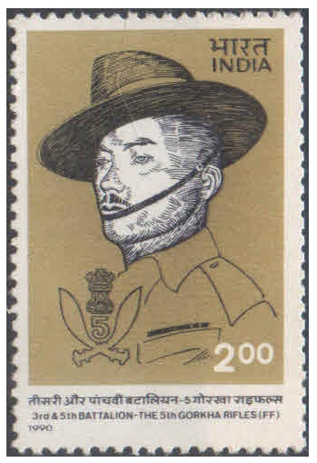 India 1990 - 3rd & Fifth Battalion - The 5th Gorkha Rifles (FF) -Postage Stamp MNH