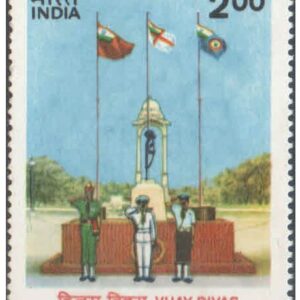 India 1996 - Vijay Diwas - ( Commemoration of victory over Pakistan in the 1971 War ) - Postage Stamp MNH