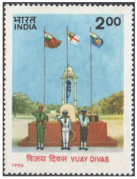 India 1996 - Vijay Diwas - ( Commemoration of victory over Pakistan in the 1971 War ) - Postage Stamp MNH