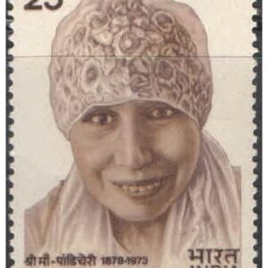 India 1978 The Mother - Pondicherry Postage Stamp Mint Never Hinged