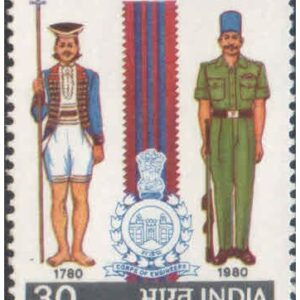India 1980 Madras Sappers - Postage Stamp MNH