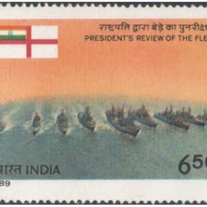India 1989 President's Review of the Fleet Postage Stamp MNH