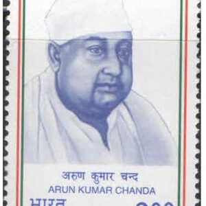 India 2000 Arun Kumar Chanda ( Leader of Postal & RMS Trade Union ) Postage Stamp Mint Unhinged