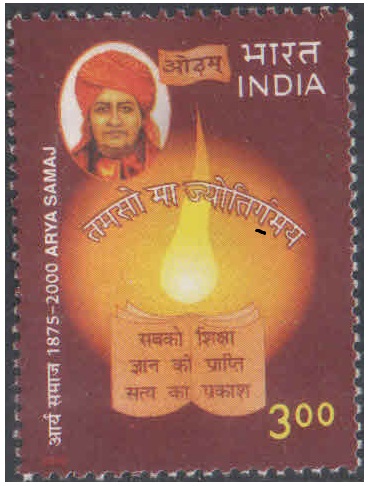 India 2000 Arya Samaj Postage Stamp MNH