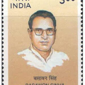India 2000 Basawon Sinha ( Trade Unionist ) Postage Stamp Mint Unhinged