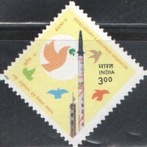 India 2000 DRDO Agni II Missile - Postage Stamp Mint Unhinged