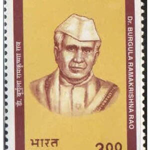 India 2000 Dr. Burgula Ramakrishna Rao ( Fredom Fighter ) Postage Stamp Mint Unhinged